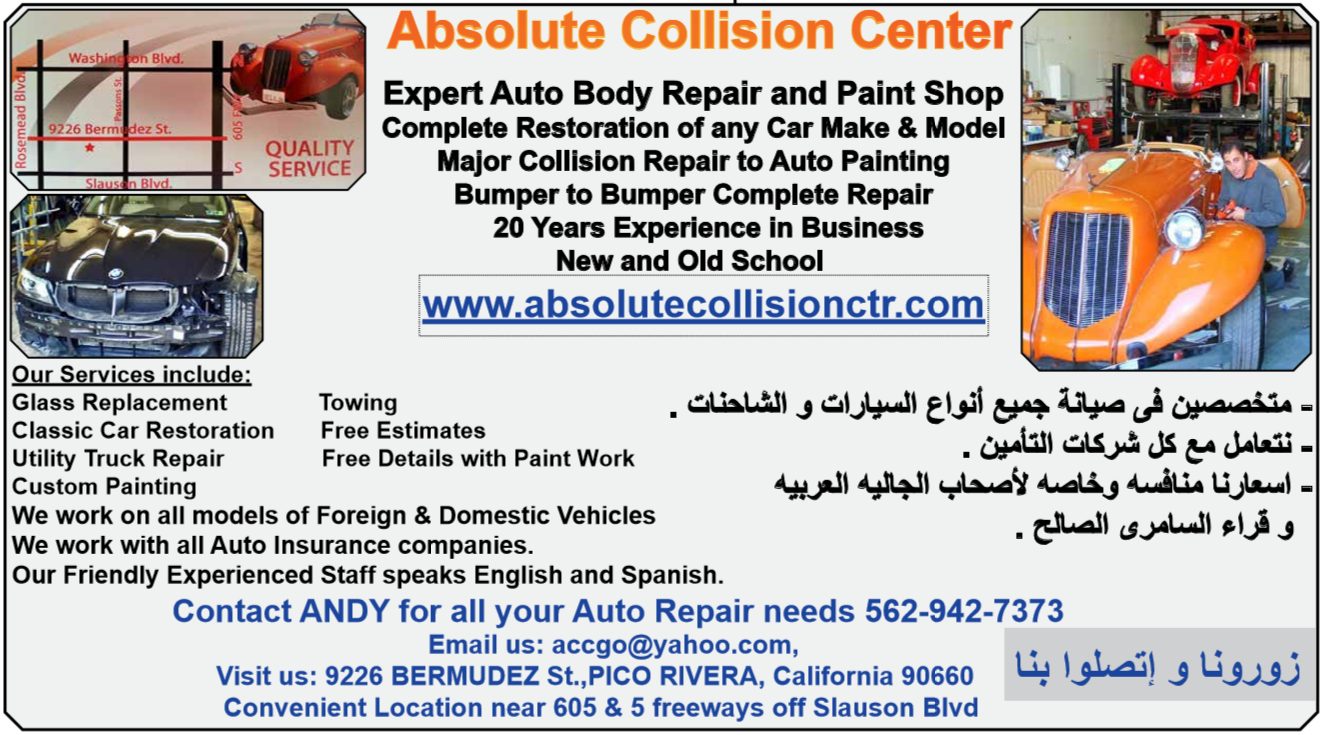 Absolute Collision Center Ad